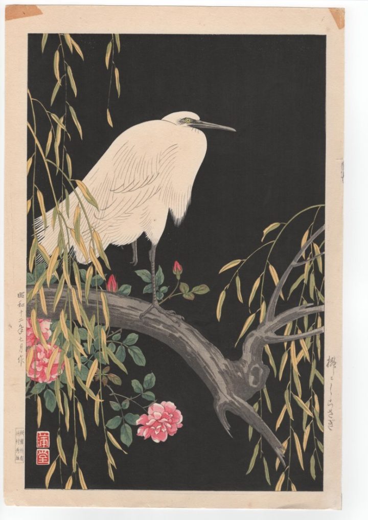 hodo-nishimura-snow-bird-on-willow-1937