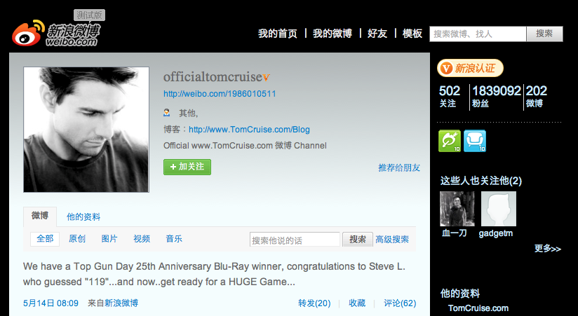 Tom Cruise's Weibo account, which posts in English