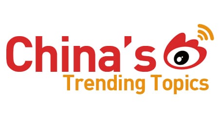 Charles Custer at The World of Chinese translates trending topics from Weibo and top searches from Baidu (Google-like service). It makes for essential reading.