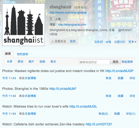 Shanghaiist's English-language feed. Weibo can be used in any language, so long as you're comfortable navigating the Chinese interface.