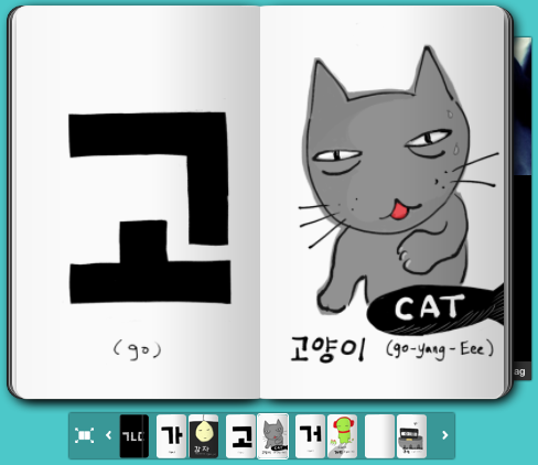 Lena Kim's Learn Hangul journal features fun sketches and Korean script.