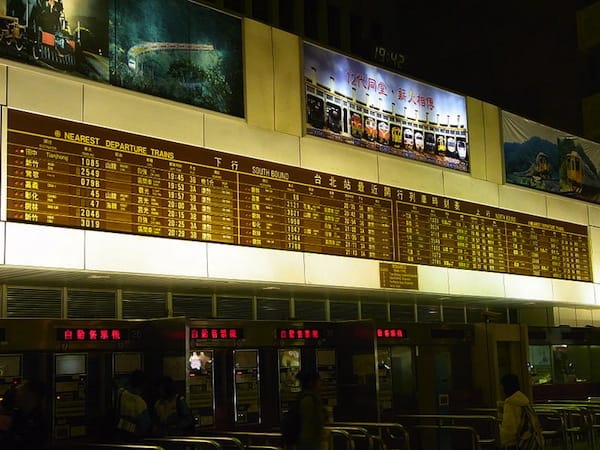 A split flap display in Taipei station. Image via Wikimedia Commons.