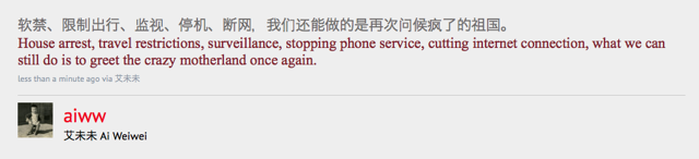 Tweet from Ai Wewei's Twitter feed