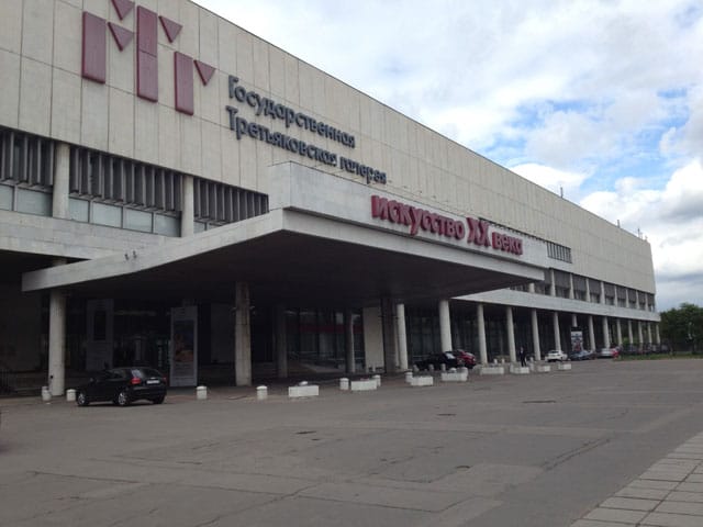 Tretyakov Gallery