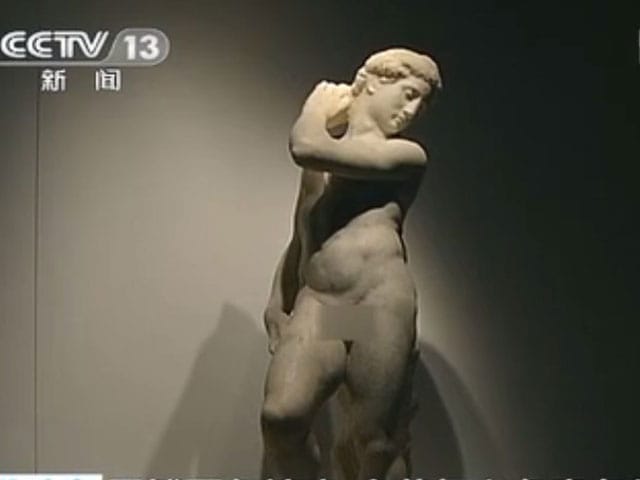 david-censored-cctv-640