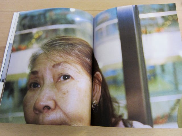 When We Are Together by Alex Thebez