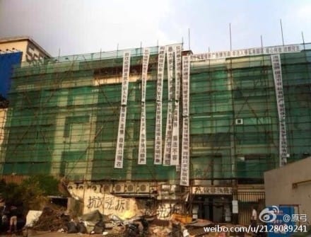 Yuan Gong Studio Demolition  (3)