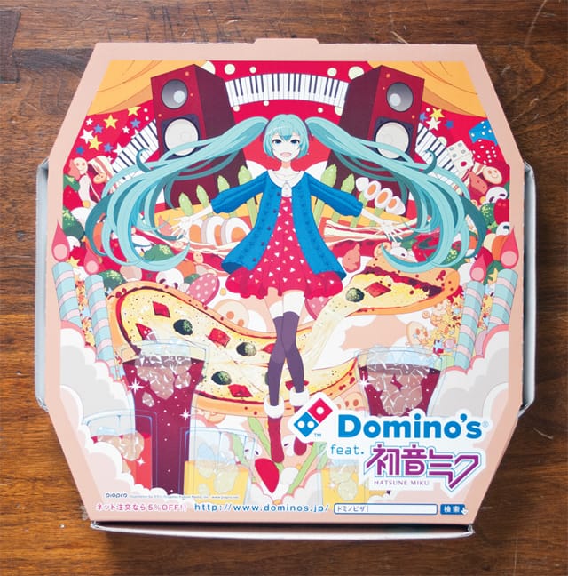 Pizza Box Art