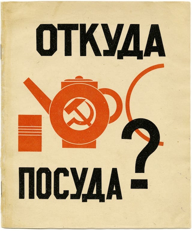 Image from "Inside the Rainbow: Russian Children's Literature 1920-35: Beautiful Books, Terrible Times" (courtesy Redstone Press)