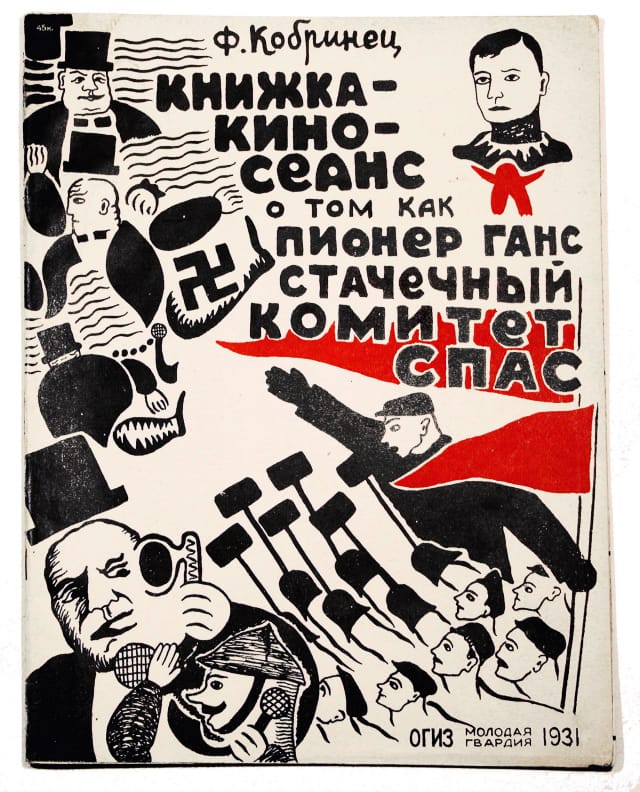 Image from "Inside the Rainbow: Russian Children's Literature 1920-35: Beautiful Books, Terrible Times" (courtesy Redstone Press)