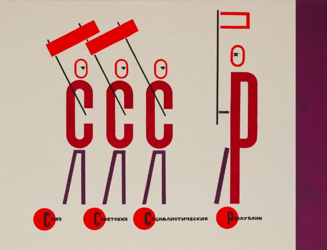 Image from "Inside the Rainbow: Russian Children's Literature 1920-35: Beautiful Books, Terrible Times" (courtesy Redstone Press)