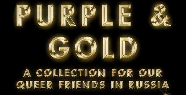 purpleandgold