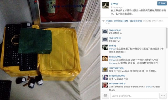 Ai Weiwei Instagrammed this photo of two boxes containing his sunflower seeds, meant to go on view at the Power Station of Art but censored at the last minute. (screenshot via Instagram)