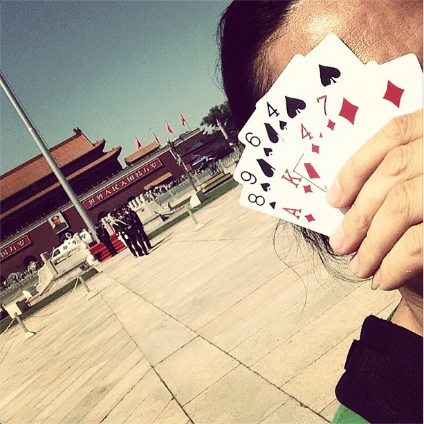 Instagram user @crazdiamond displays what can be read as a coded commemoration of the Tiananmen Square massacre at the infamous site. (via @crazdiamond's Instagram)