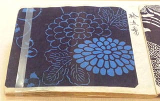  Arabesque patterns, mid nineteenth century, woodblock printed book and ink on paper (click to enlarge)