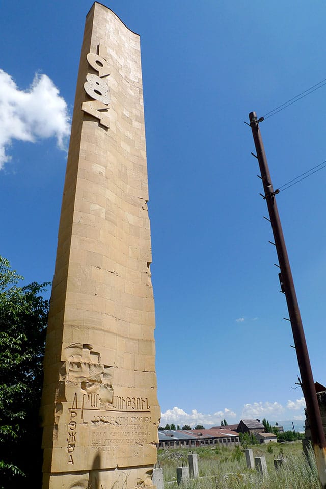Unironic memorial built by the Soviets for their textile factories in Gyrumri, Armenia, five years before the earthquake that left substantial portions of the town in ruins. (click to enlarge)