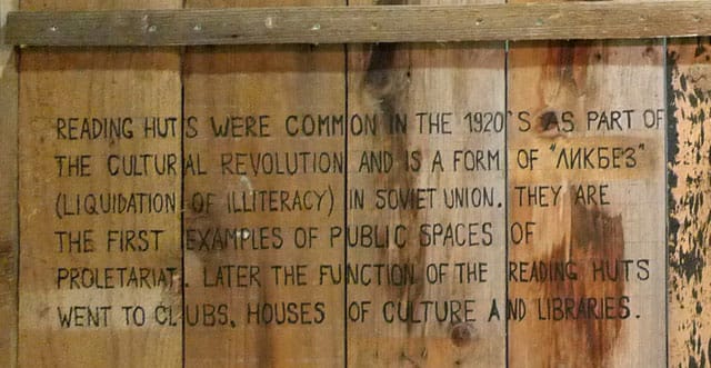 Detail of Varhram Aghasyan's “Museum of the Revolution"