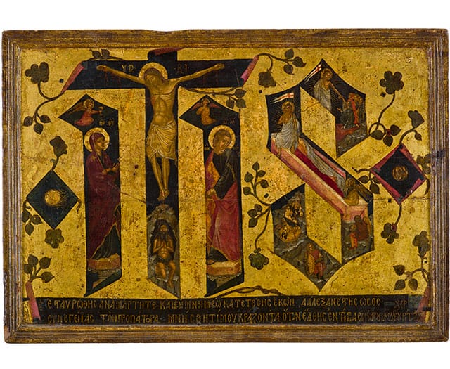 Icon with the Monogram JHS, about A.D. 1450–1500, Andreas Ritzos, Candia, Crete, Greece; tempera and gold on wood. Courtesy of the Byzantine and Christian Museum, Athens (via getty.edu)