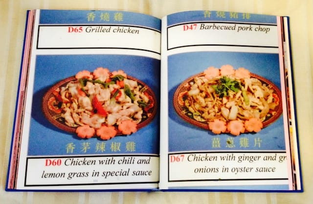 Chinese food from The Kitsch Encyclopedia