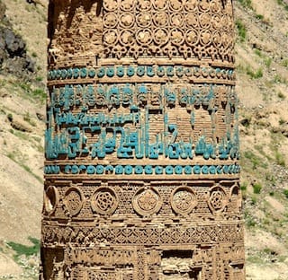 Detail of the minaret of Jam (image via Wikimedia) 