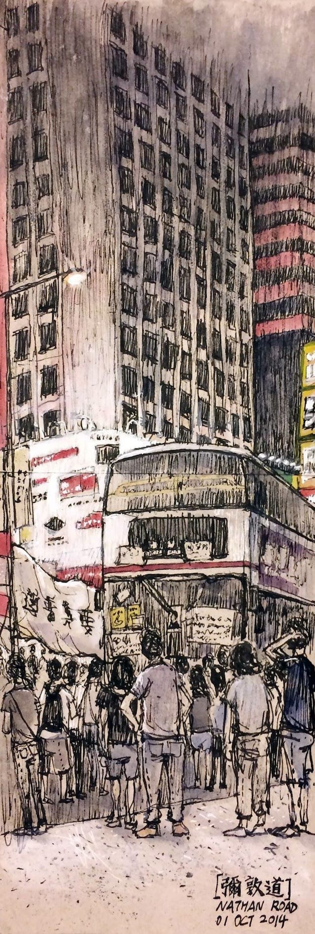 2014-10-01 @ 旺角彌敦道 Nathan Kay