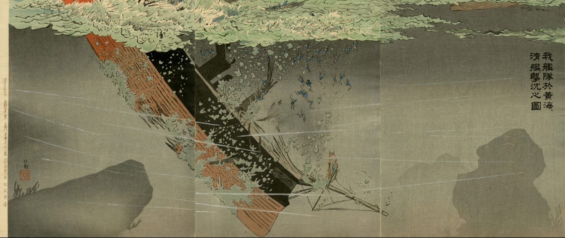 A Picture of Our Navy Sinking the Chinese Forces in the Yellow Sea