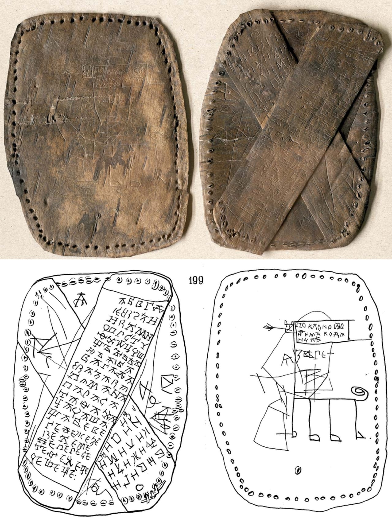 One of the Onfim birch bark drawings, showing the boy disguised as a beast (1240-1260) (via gramoty.ru)