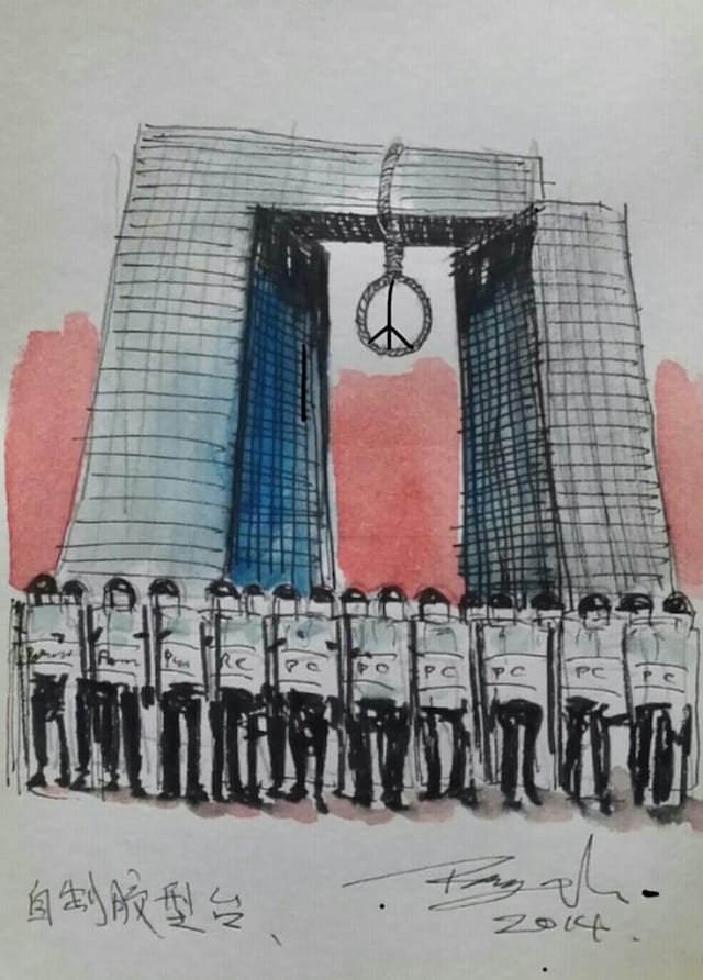 A drawing by Wu Romy (Image via Facebook) 