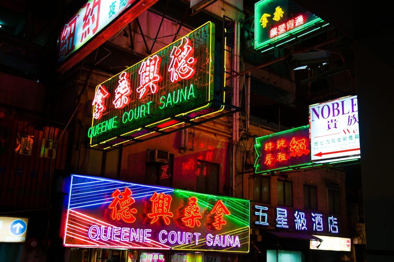 Sauna signs in Hong Kong (photograph by Mitch Altman, via Flickr)