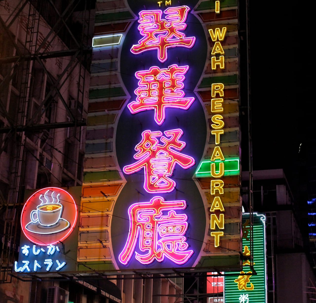 Restaurant sign in Hong Kong (photograph by torbakhopper, via Flickr)