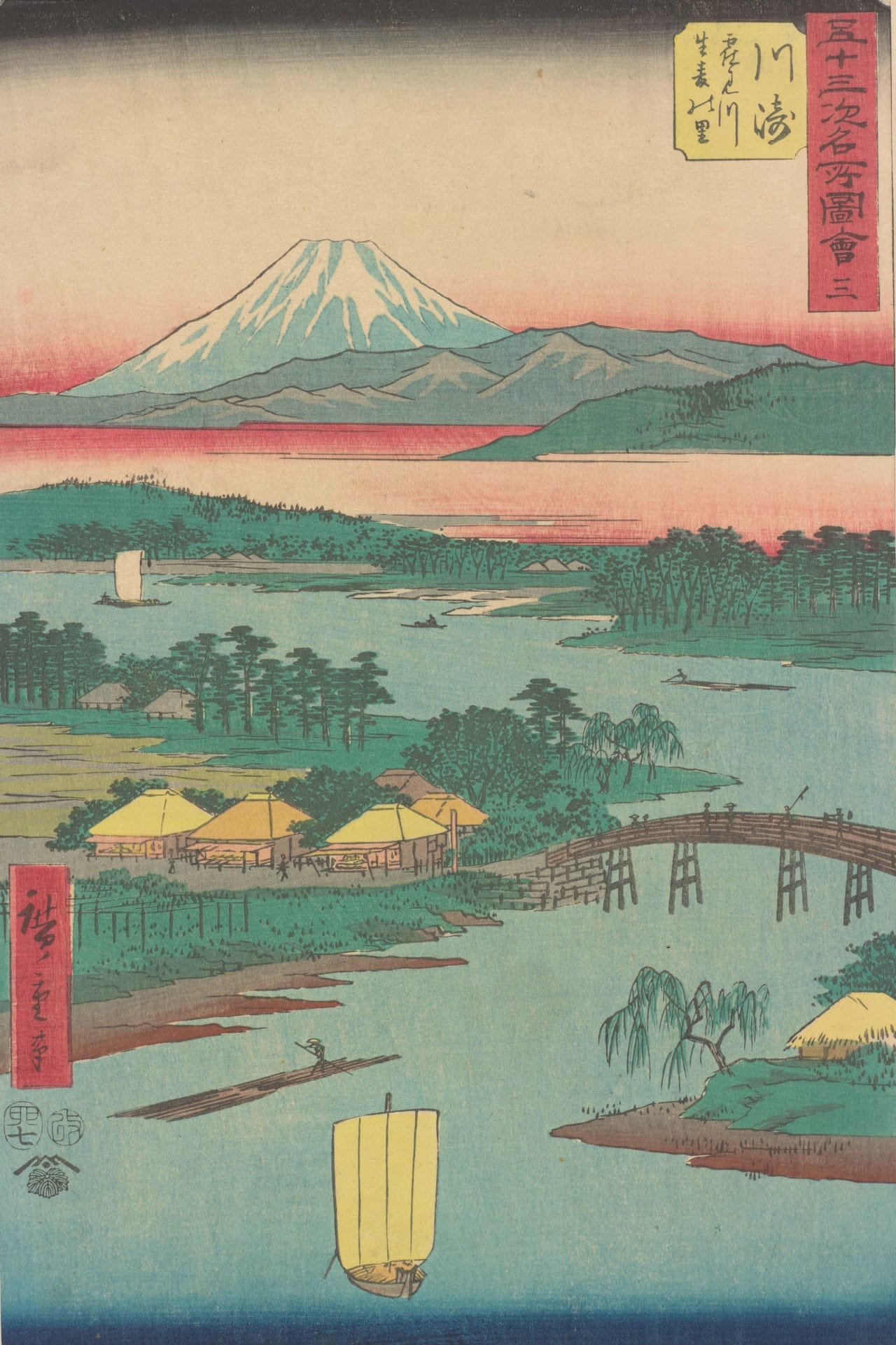 Kawasaki station, from Fifty-three Stations Along  the Tokaido (Tokaido Gojusan-tsugi) Utagawa Hiroshige (1797–1858)  Japan, Edo period, 1855  Woodblock print; ink and colors on paper  H x W: 34.3 x 22.5 cm  Gift of Victor and Takako Hauge, Freer Study  Collection, Freer Gallery of Art, FSC-GR-705.3