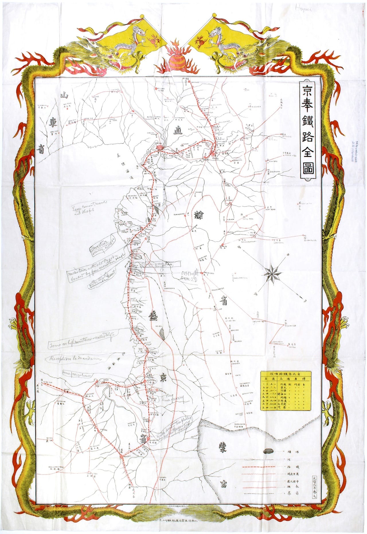 Late Qing dynasty map of the  Beijing-Fengtian (Shenyang) Railroad,  with annotations by Charles Freer , 1910 H x W: 79 x 54 cm  Charles L. Freer Papers, Freer Gallery of Art, FSA A.01 Shenyang Map