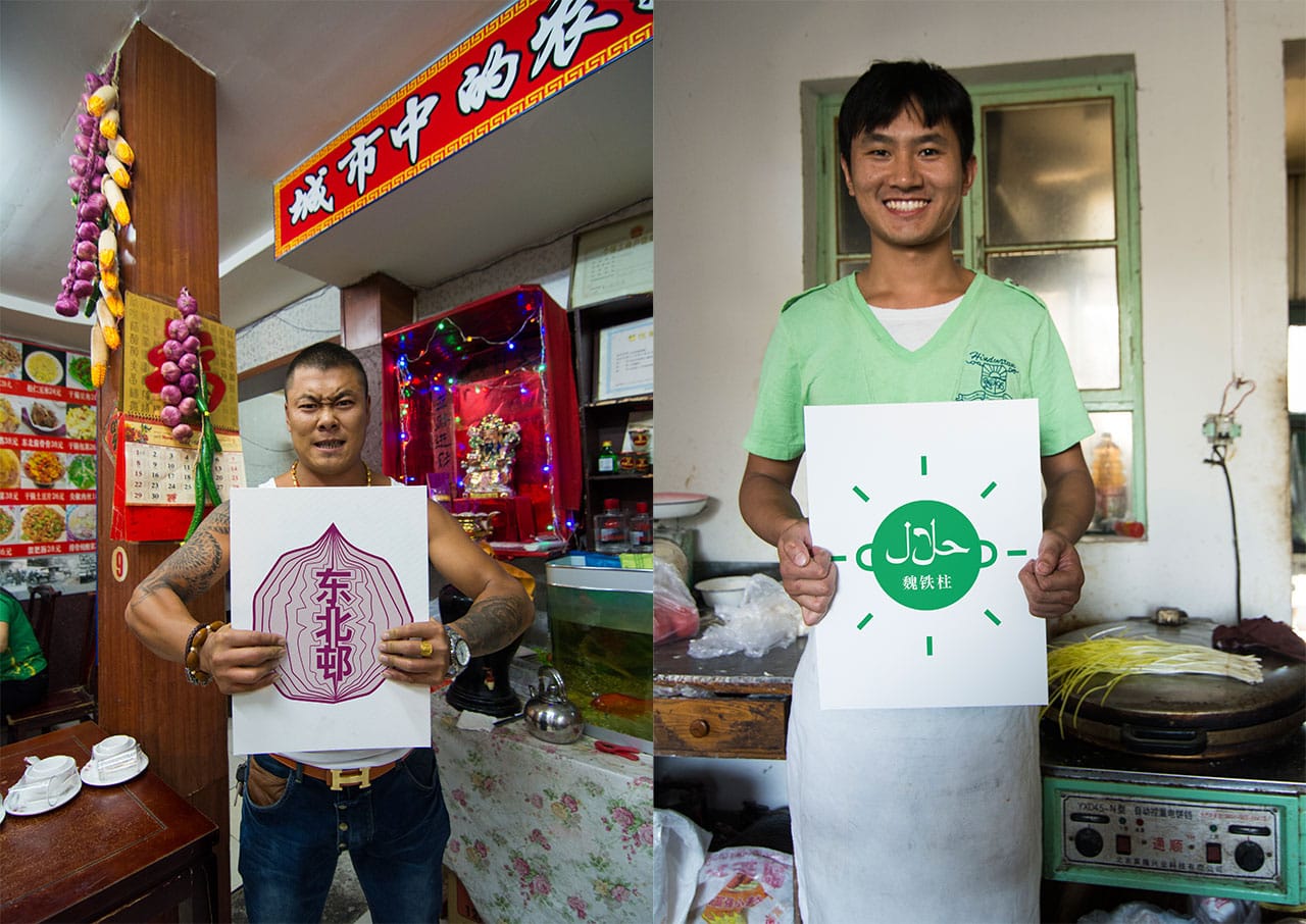 Left, Dongbei (Northwestern China) Restaurant Owner and Logo, and, right, another store owner and his new logo.