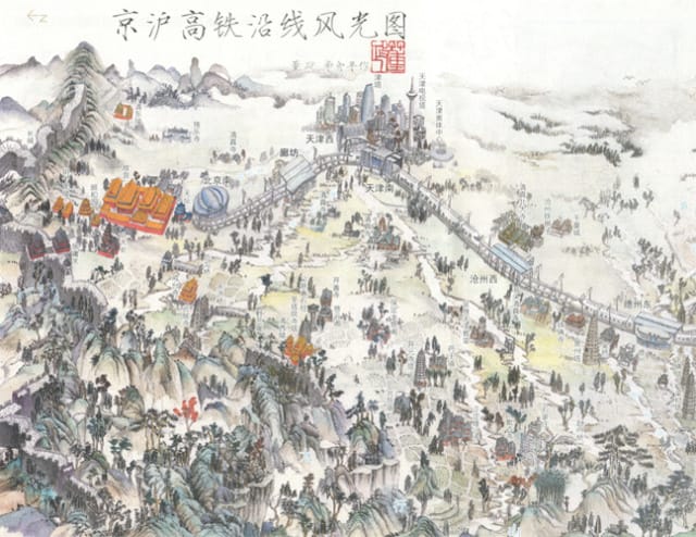 Dong Zheng, "Map of the Beijing-Shanghai High-Speed Railway"