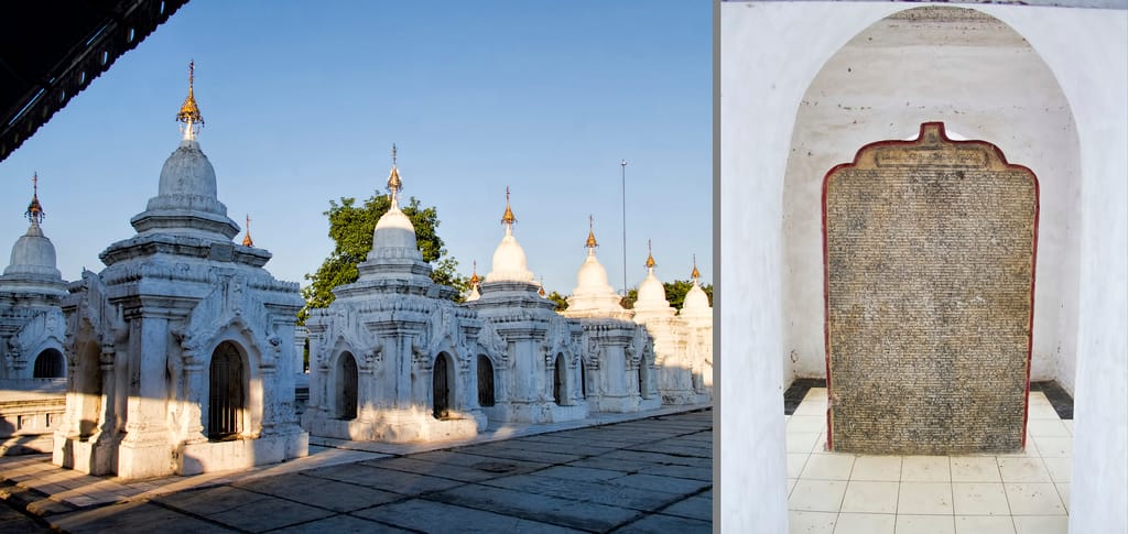 Kuthodaw Pagoda, and a detail of a tablet inside (photograph by Dan Lundberg, via Flickr)