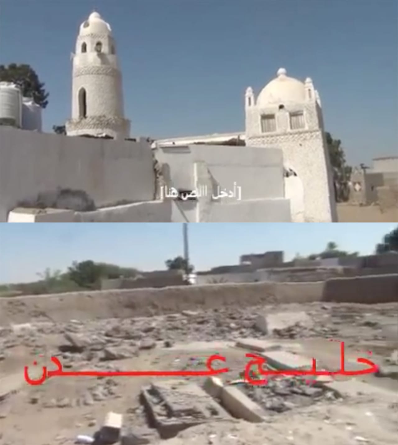 Images of the site before, top, and after, below. after the destruction. (images via youtube.com/)