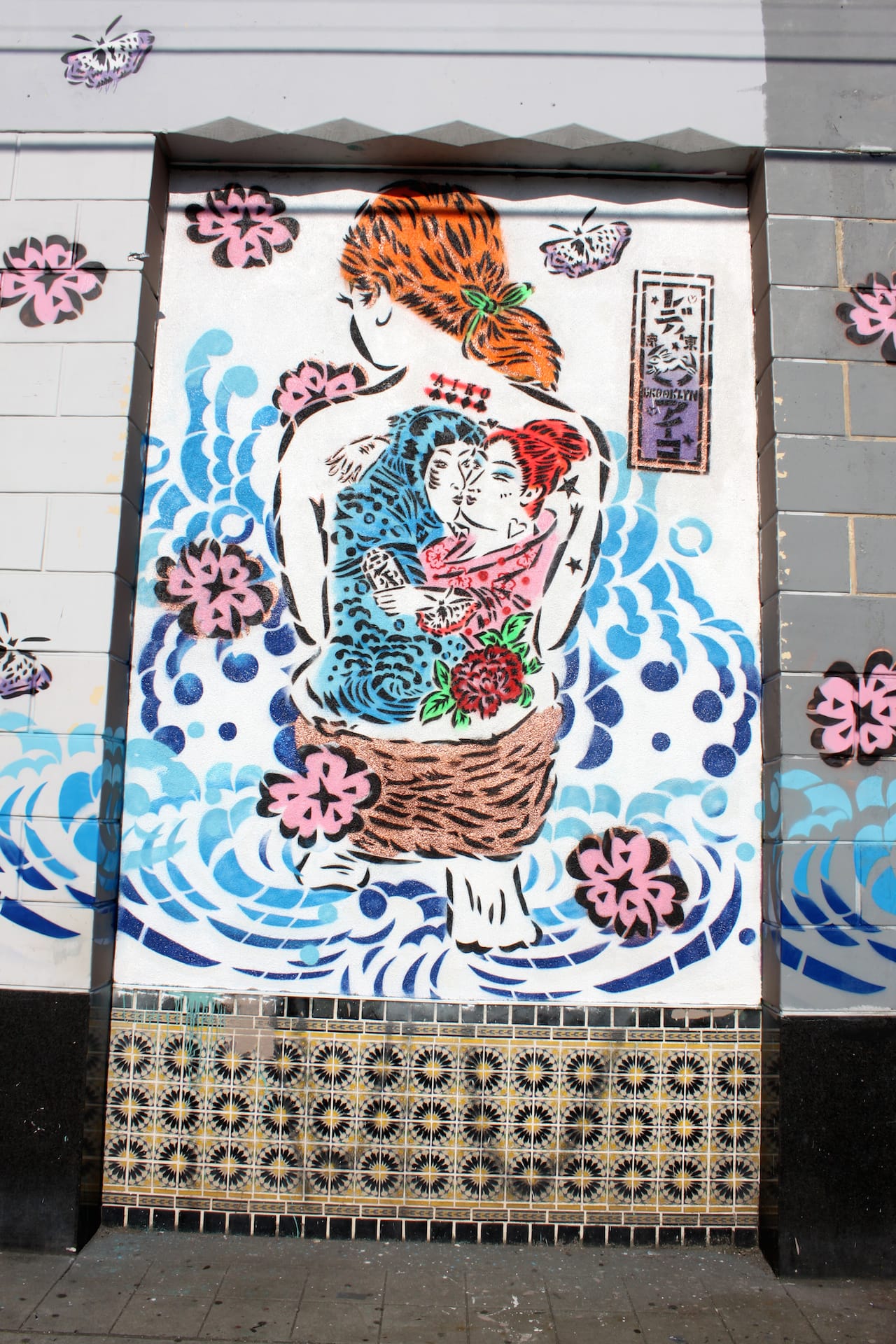 Lady Aiko courtesy  Lord Jim on flickr