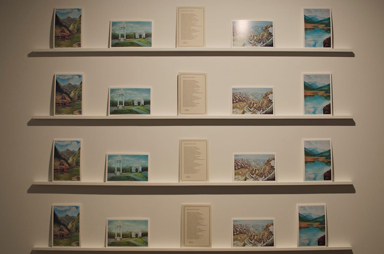 Installation view, The Mountains of Majeed