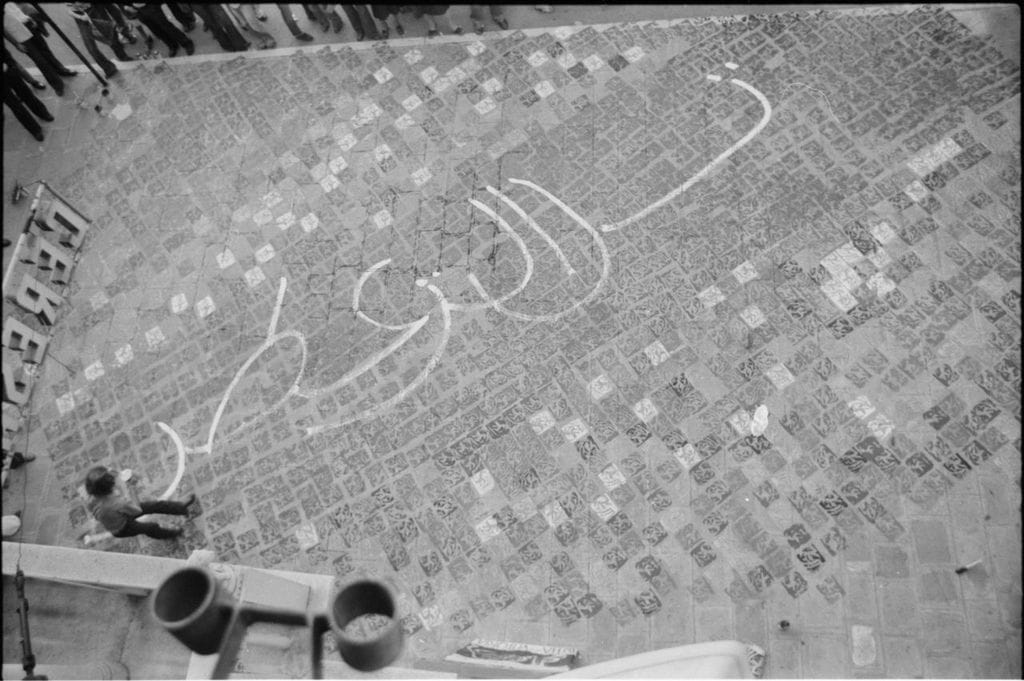 An art action at the 1978 Venice Biennale protesting the Tel al-Zaatar massacre in Lebanon. (image courtesy the curators) 