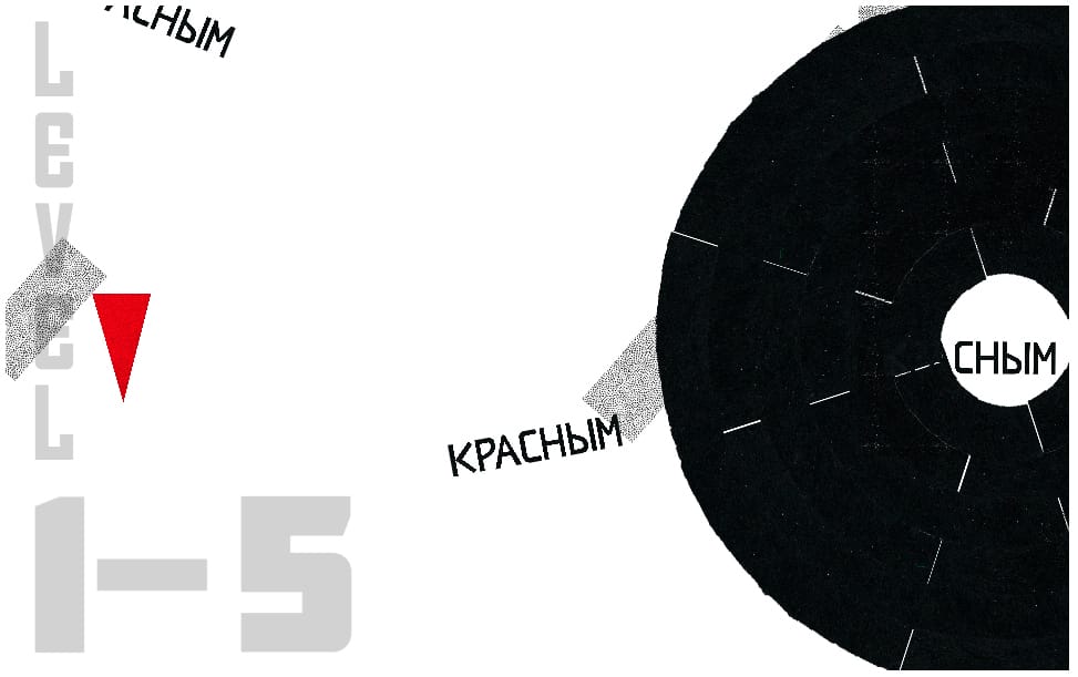 Scene from 'Lissitzky's Revenge' (screenshot by the author for Hyperallergic)