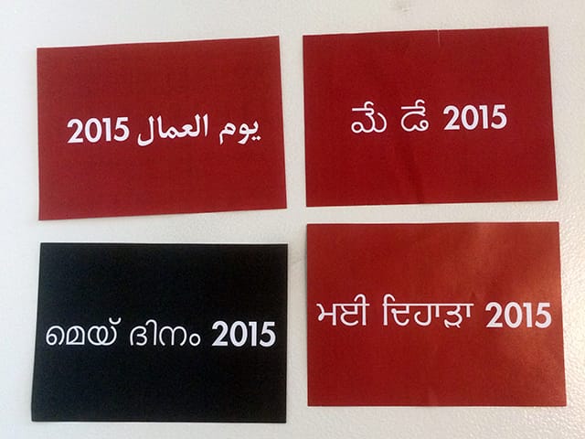 Some of the multilingual On Kawara-influenced flyers dropped in the Guggenheim atrium during today's protest.