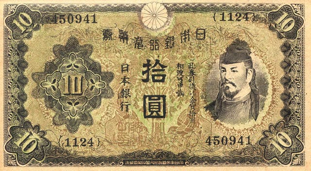 Leaflets disguised as money so as to attract civilians