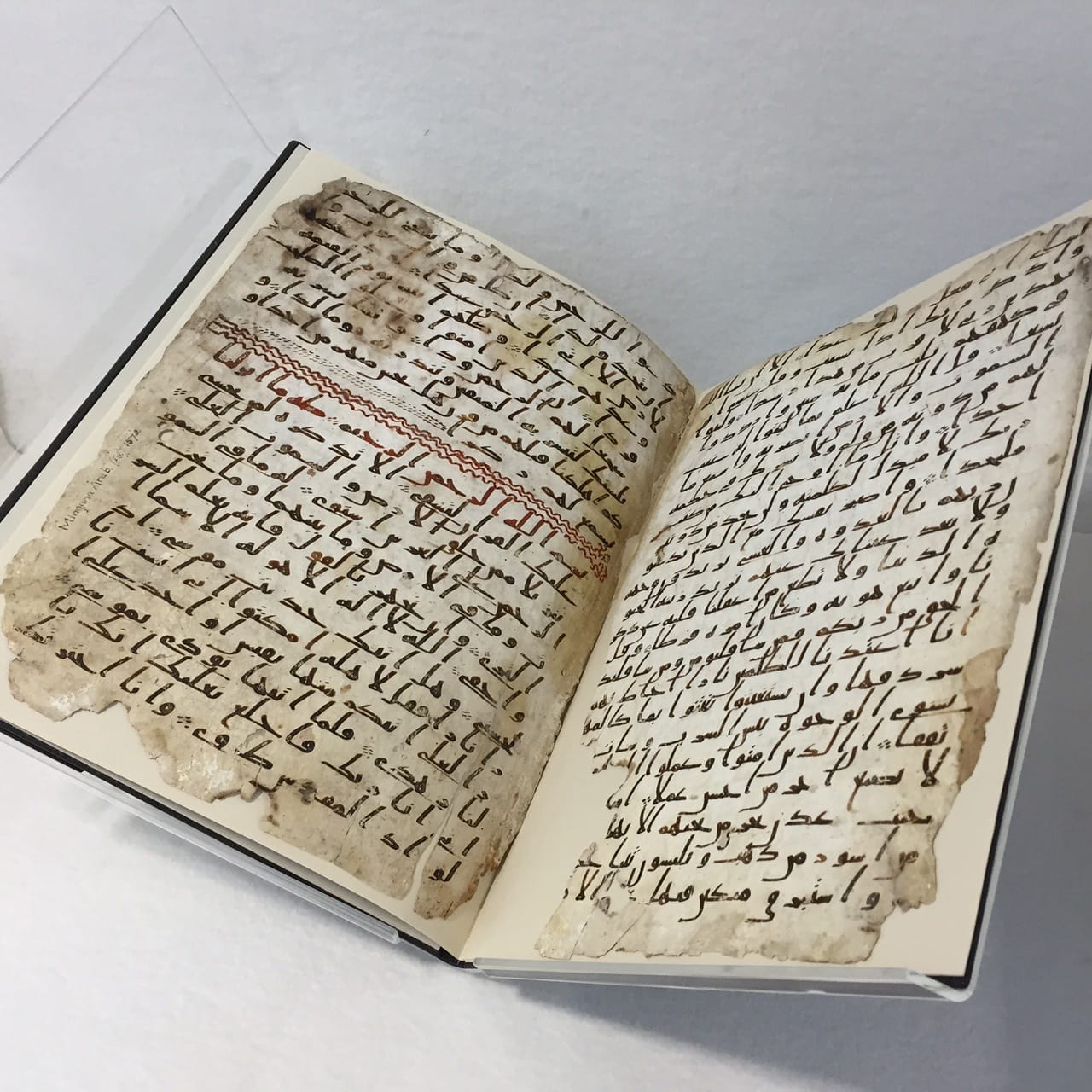 Qur'an 7th century 1 Cadbury Research Library