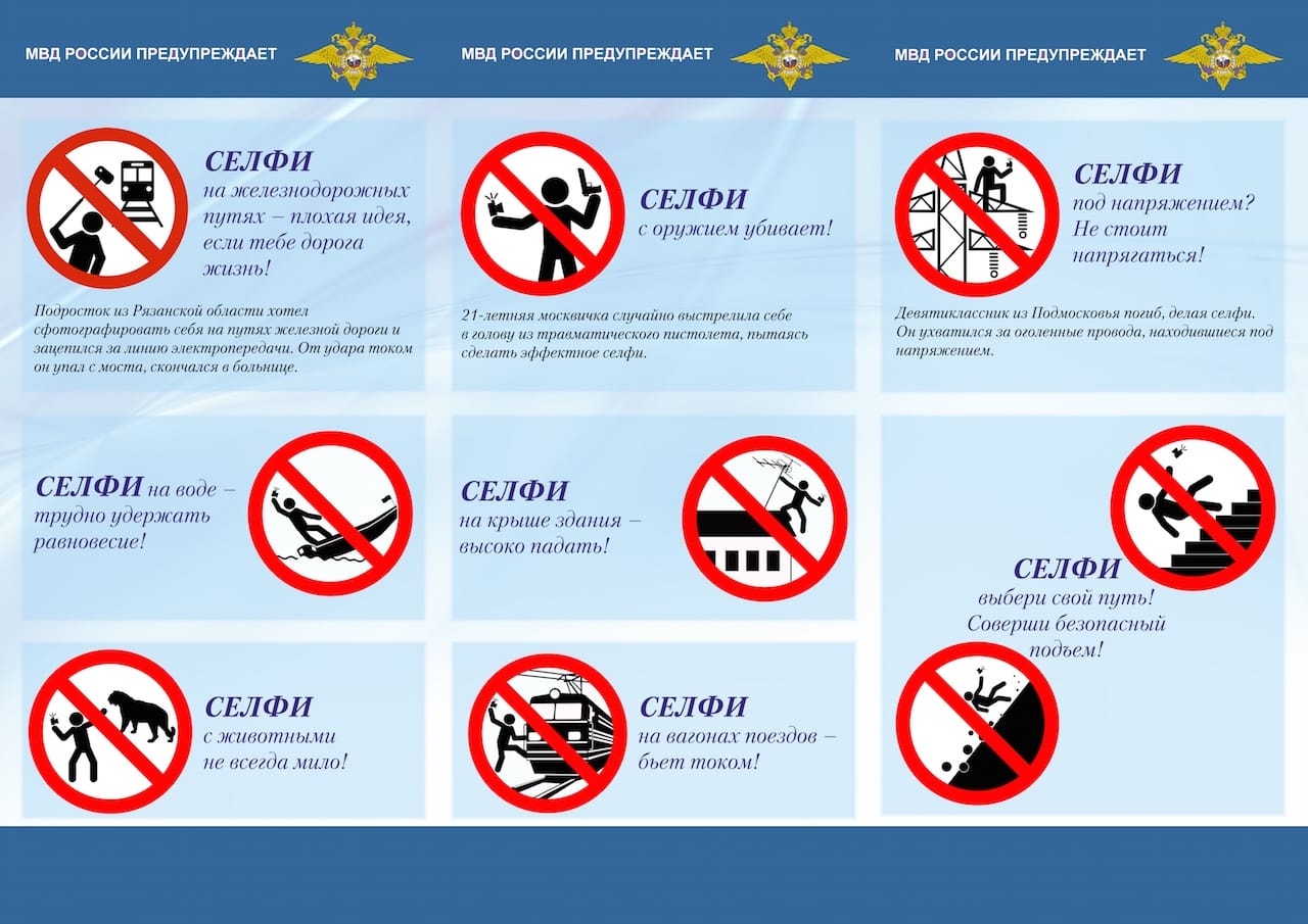 russian-selfie-guide-01
