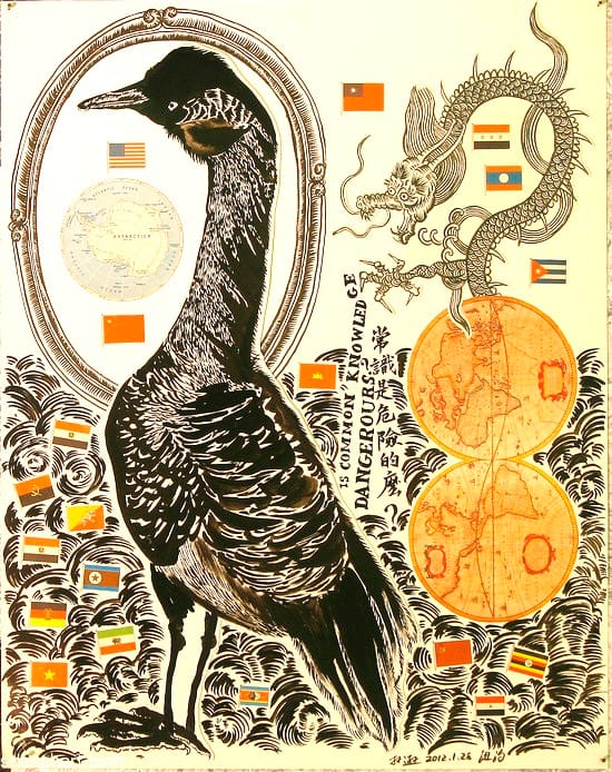Sun Xun (Chinese, born 1980) A Footnote to Time, 2012 Ink, on paper 30 x 20 7/8 in. Courtesy of Sun Xun and ShanghART Gallery