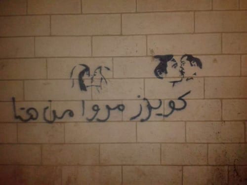 Some of the "Queers Passed Through Here" graffiti in Ramallah, West Bank (via Queer Graffiti)