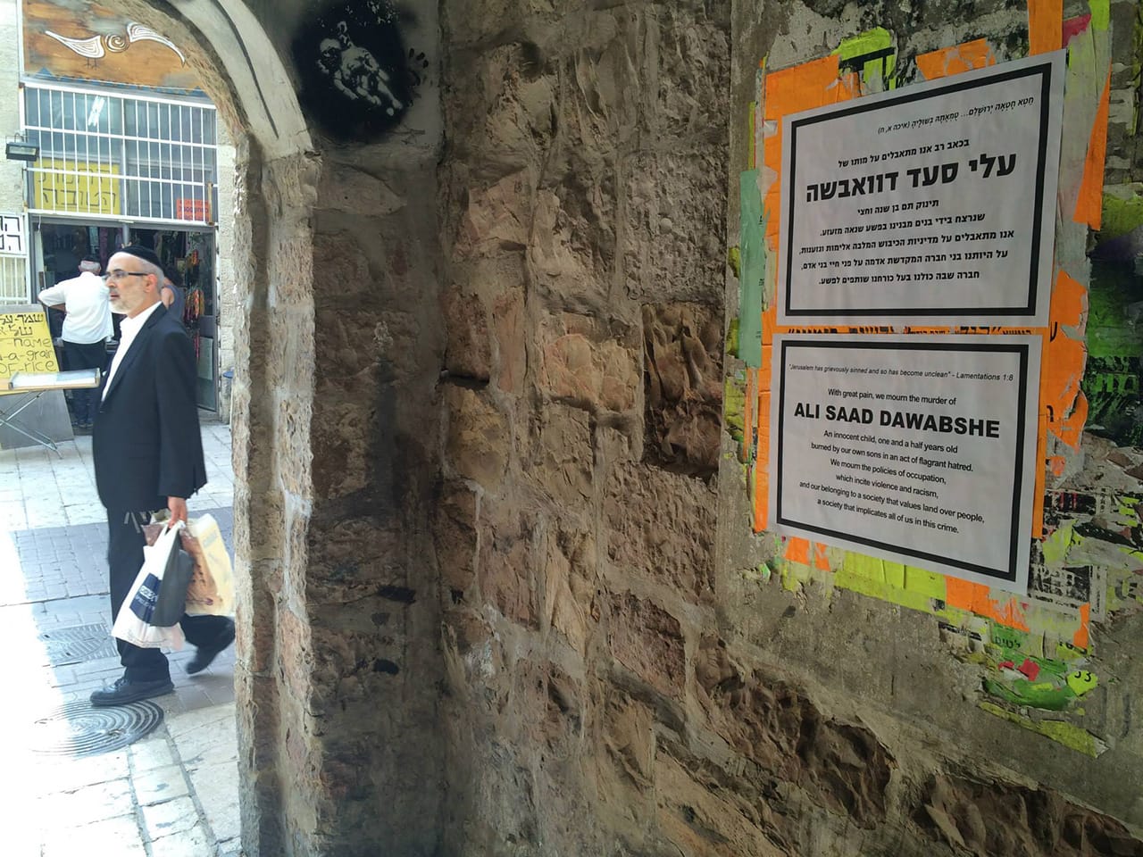 Posters in Jerusalem