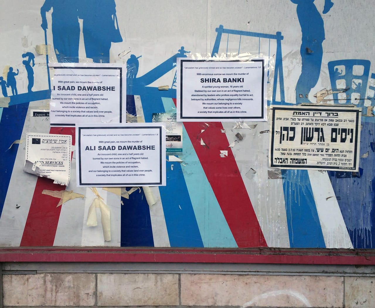 Copies of their posters in Jerusalem (all images courtesy the artists)