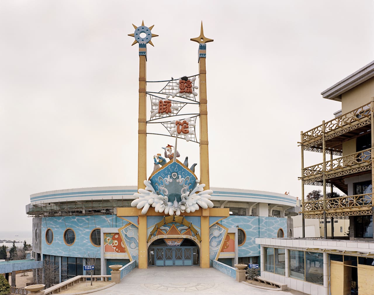 Polar Ocean Park－Qingdao in 'Stefano Cerio: Chinese Fun'