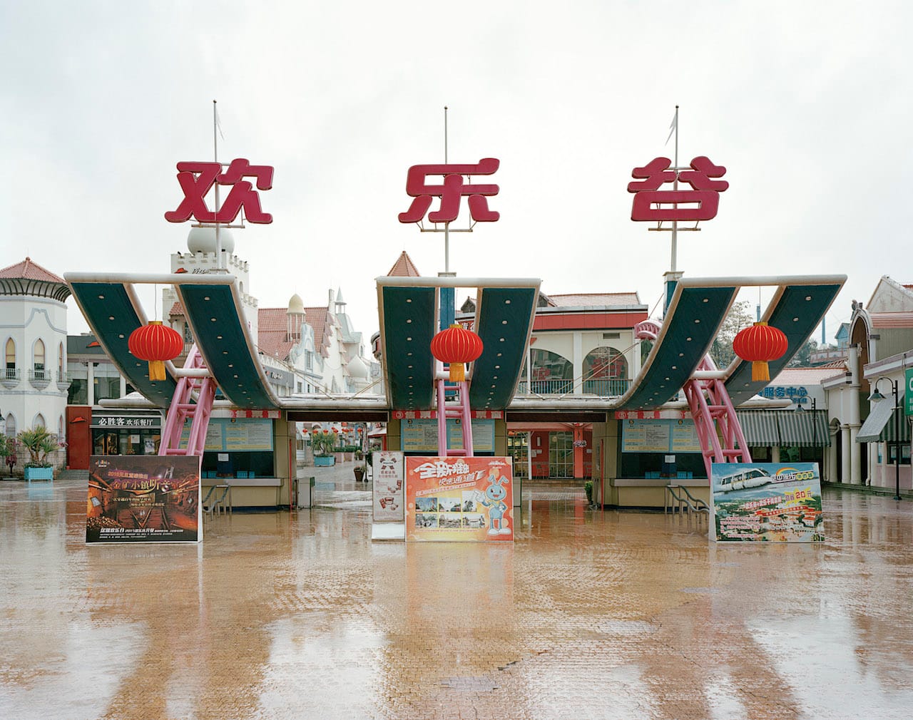 Stefano Cerio: Chinese Fun